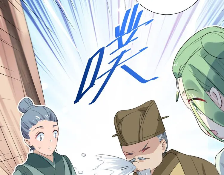 第183话 追妻火葬场预警 第31页