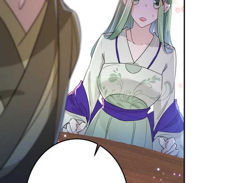 第183话 追妻火葬场预警 第37页