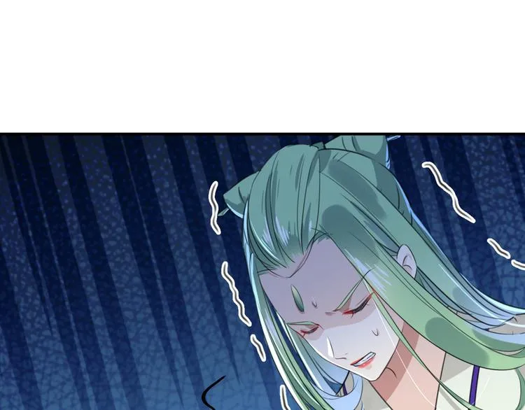 第183话 追妻火葬场预警 第45页