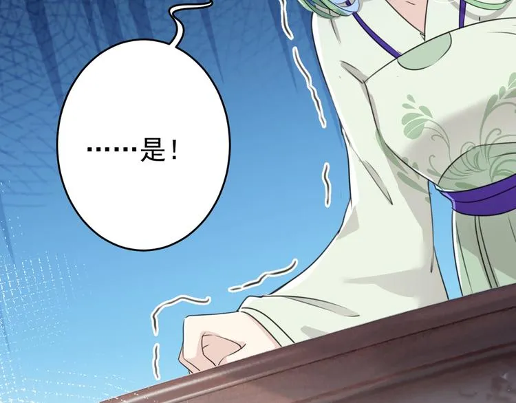 第183话 追妻火葬场预警 第46页