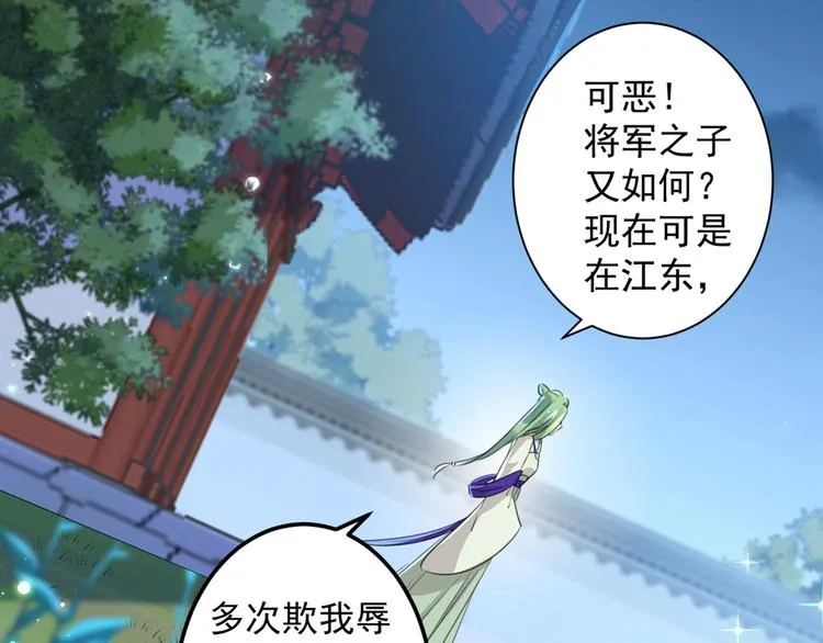 第183话 追妻火葬场预警 第50页