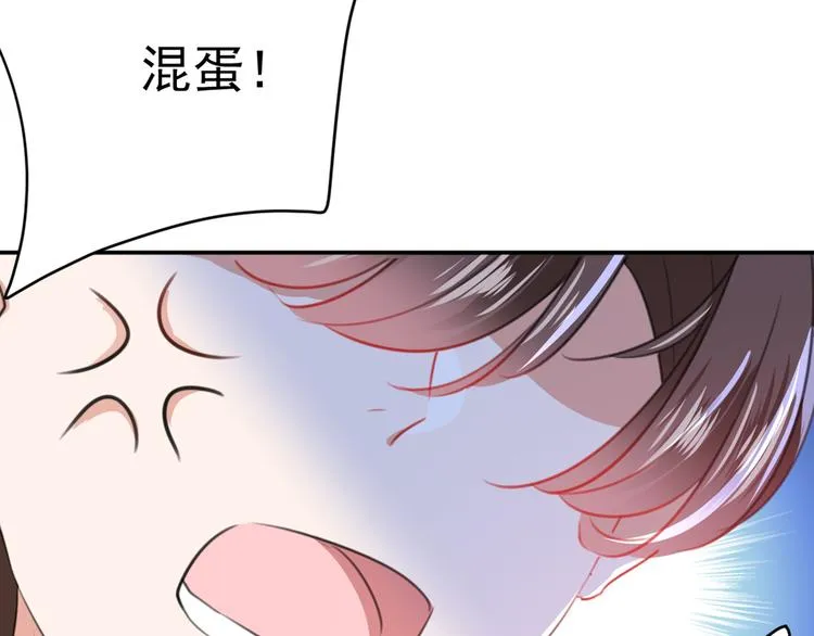 第183话 追妻火葬场预警 第74页