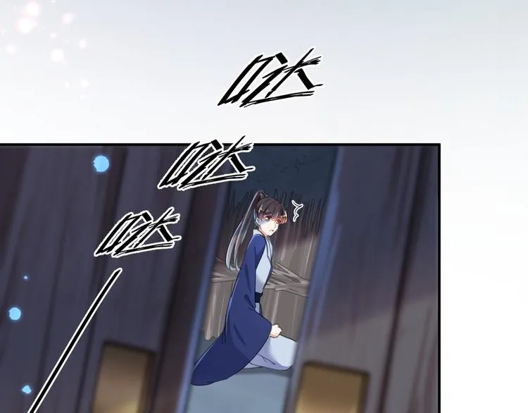 第183话 追妻火葬场预警 第80页