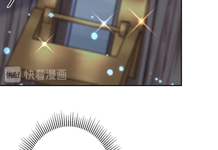 第183话 追妻火葬场预警 第81页
