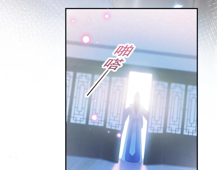 第184话 让我做压寨夫君？ 第8页