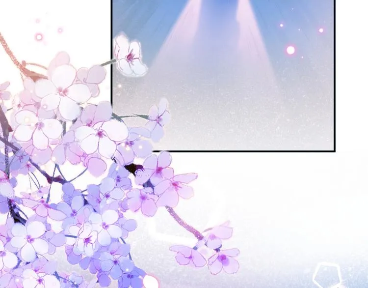 第184话 让我做压寨夫君？ 第9页