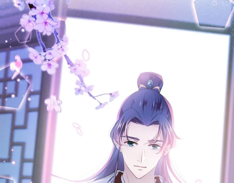 第184话 让我做压寨夫君？ 第11页