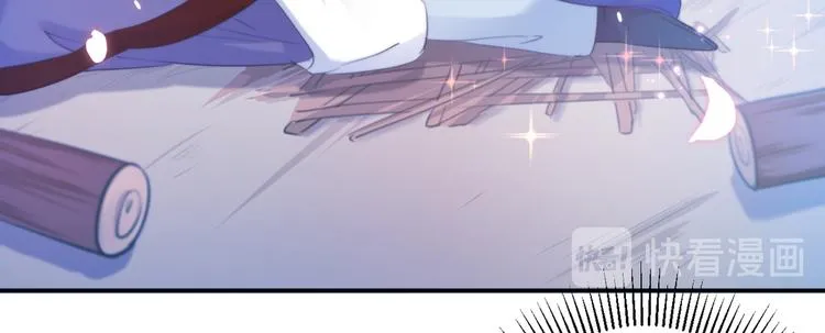 第184话 让我做压寨夫君？ 第19页