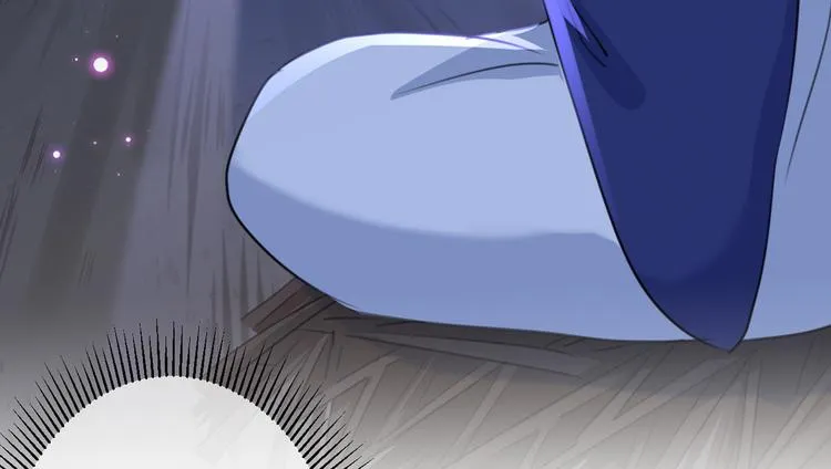 第184话 让我做压寨夫君？ 第33页