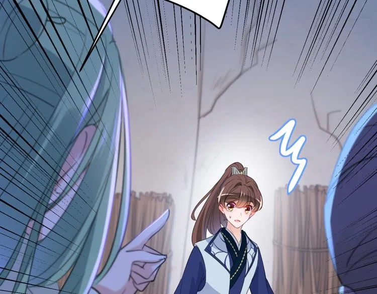 第184话 让我做压寨夫君？ 第37页