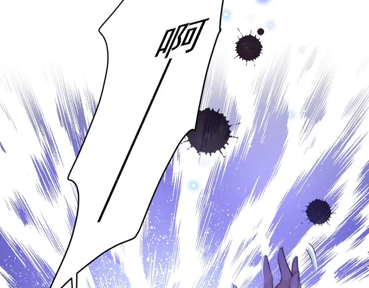 第184话 让我做压寨夫君？ 第51页