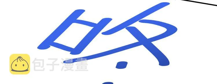第184话 让我做压寨夫君？ 第72页
