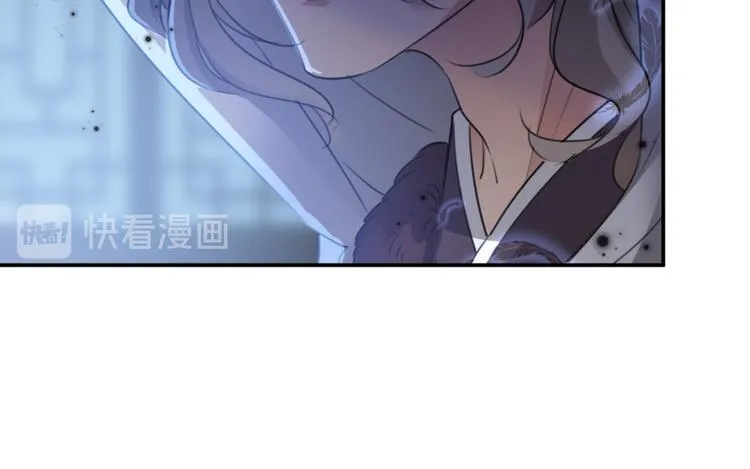 第184话 让我做压寨夫君？ 第80页