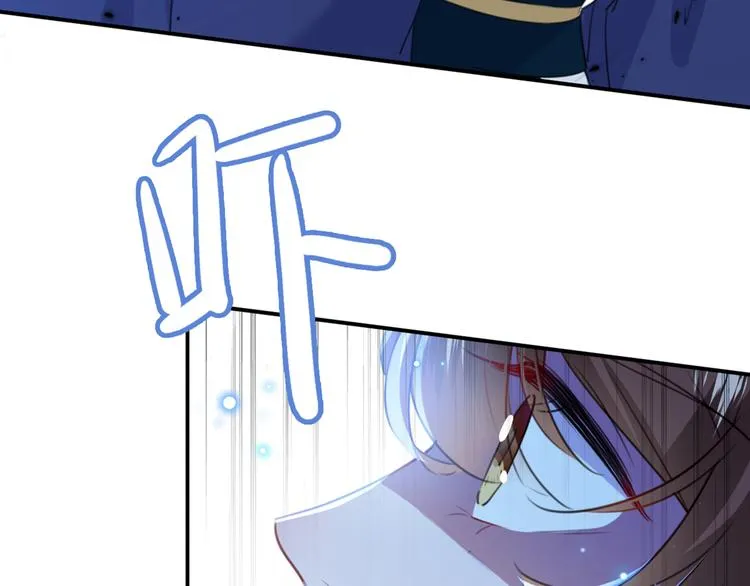 第184话 让我做压寨夫君？ 第91页
