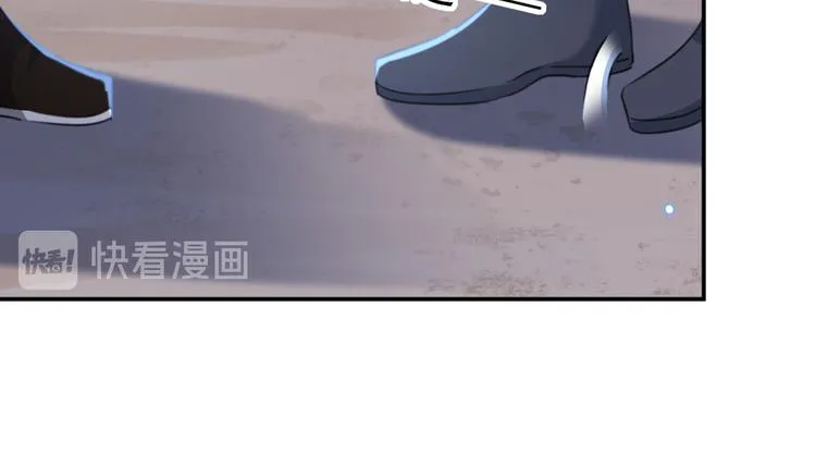 第184话 让我做压寨夫君？ 第98页