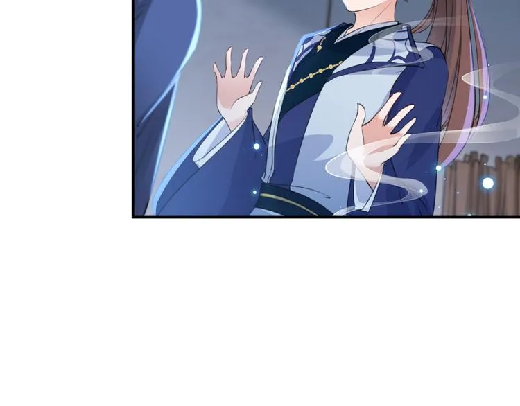 第185话 今天要成亲？ 第22页