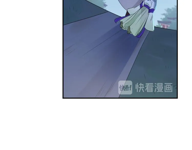 第185话 今天要成亲？ 第36页