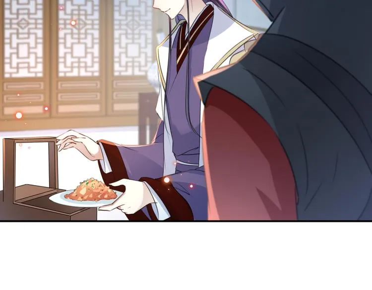 第185话 今天要成亲？ 第41页