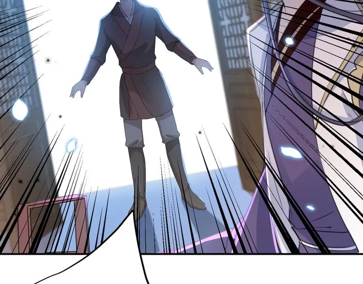 第185话 今天要成亲？ 第46页