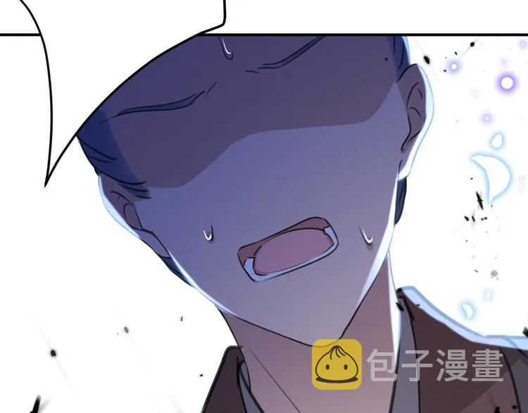 第185话 今天要成亲？ 第48页