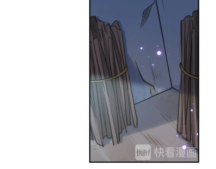 第185话 今天要成亲？ 第52页