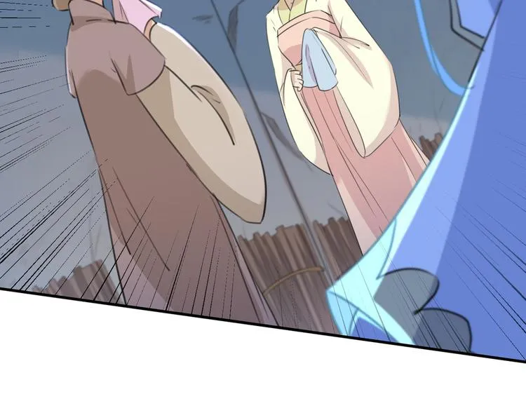 第185话 今天要成亲？ 第59页
