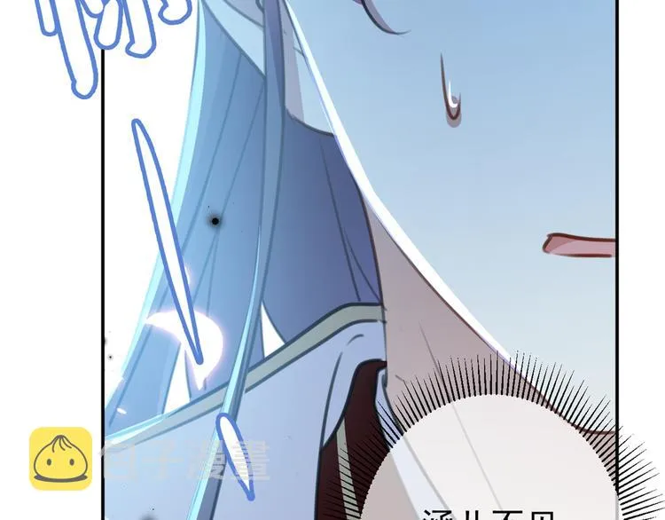 第185话 今天要成亲？ 第64页