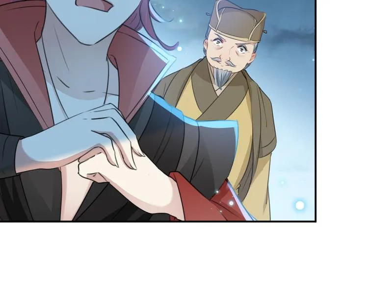 第185话 今天要成亲？ 第71页