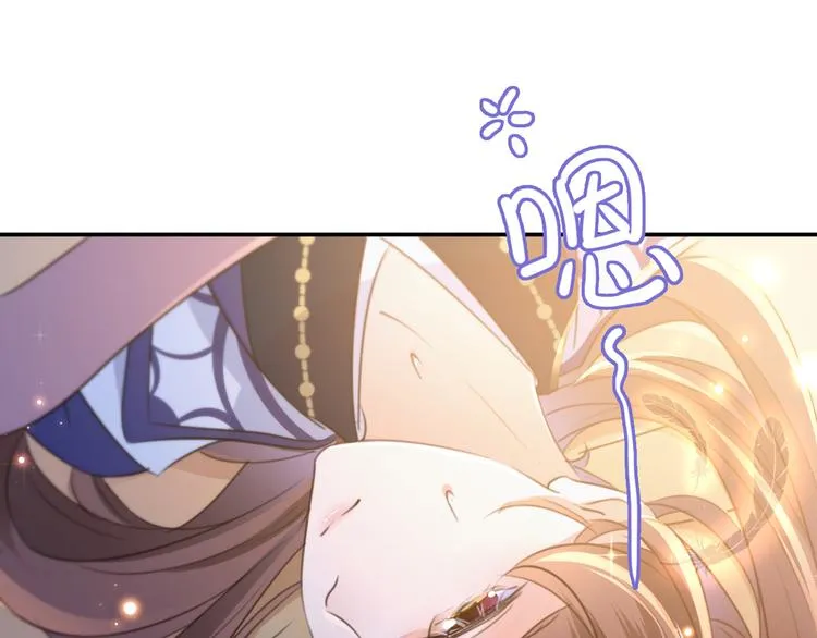 第185话 今天要成亲？ 第84页