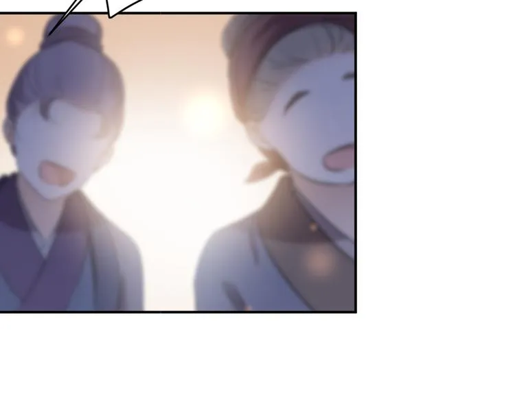 第185话 今天要成亲？ 第87页