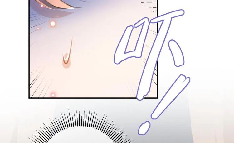 第185话 今天要成亲？ 第94页
