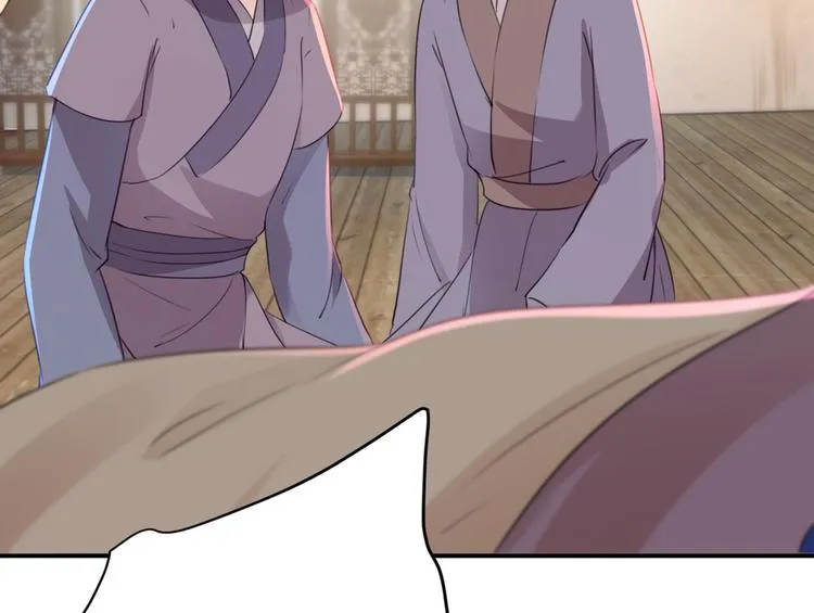 第185话 今天要成亲？ 第96页
