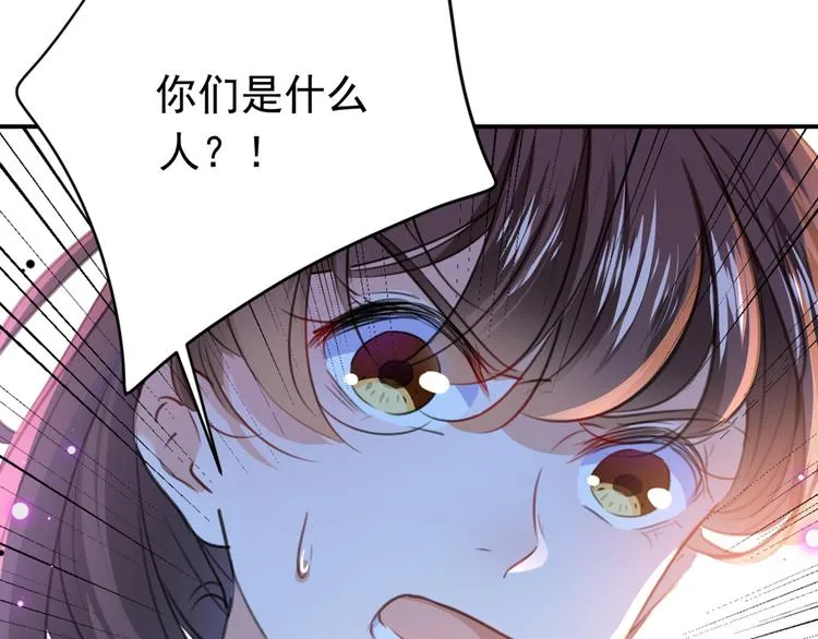 第185话 今天要成亲？ 第97页