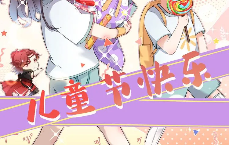 第186话 真是一门好亲事？ 第2页