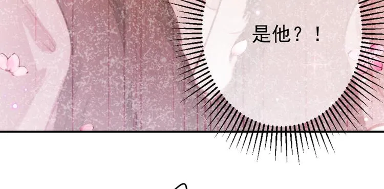第186话 真是一门好亲事？ 第17页