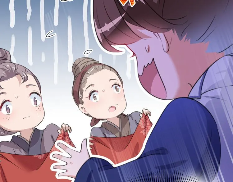 第186话 真是一门好亲事？ 第19页