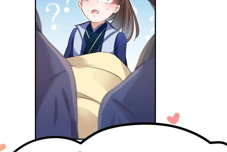 第186话 真是一门好亲事？ 第26页