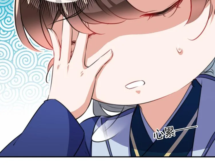 第186话 真是一门好亲事？ 第31页