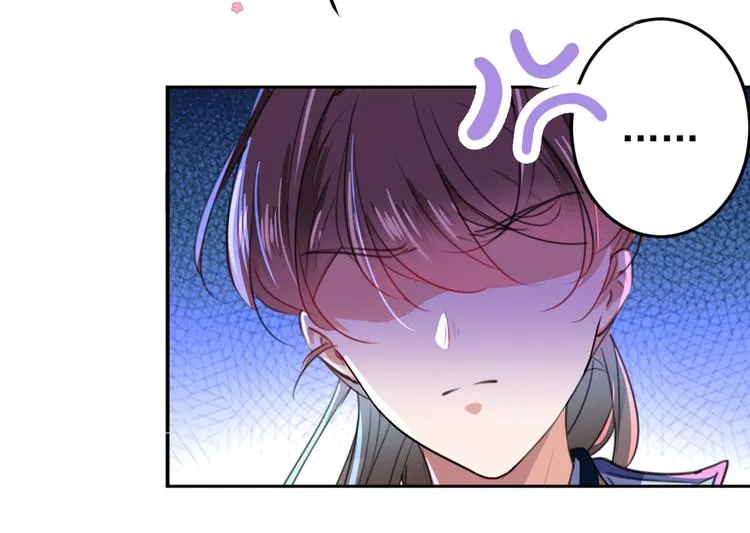 第186话 真是一门好亲事？ 第36页