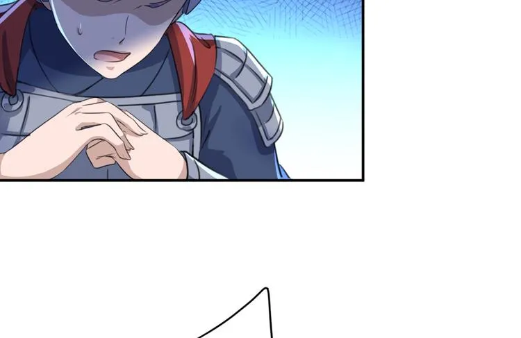 第186话 真是一门好亲事？ 第43页