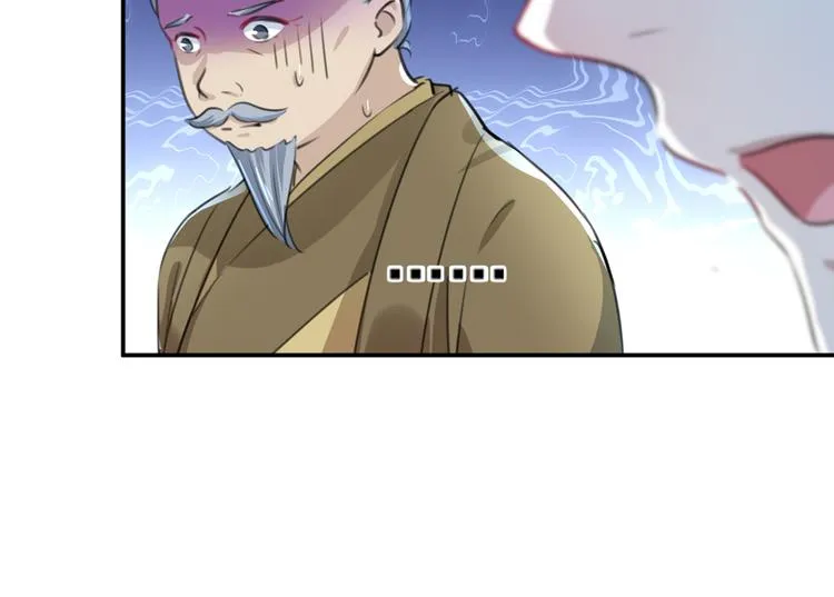 第186话 真是一门好亲事？ 第56页