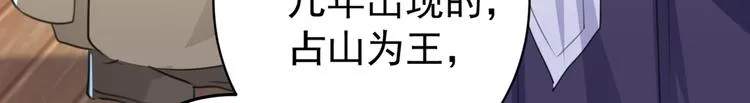 第186话 真是一门好亲事？ 第60页