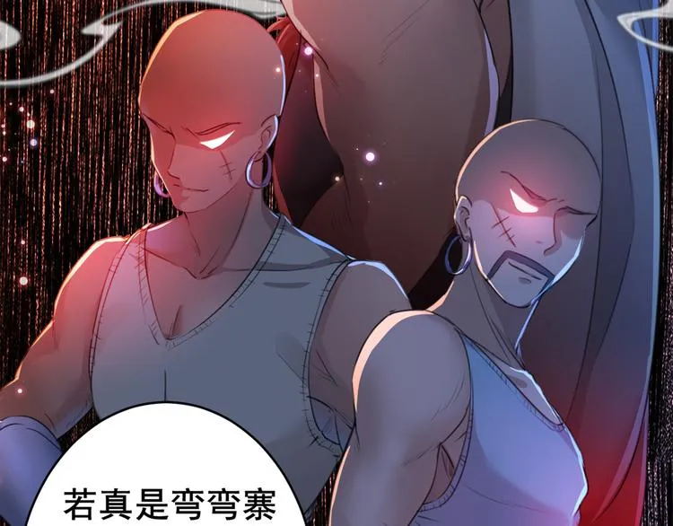第186话 真是一门好亲事？ 第64页