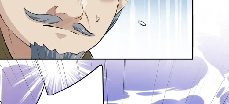 第186话 真是一门好亲事？ 第68页