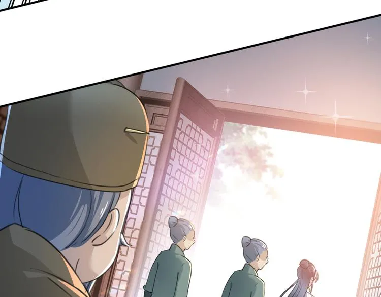 第186话 真是一门好亲事？ 第72页