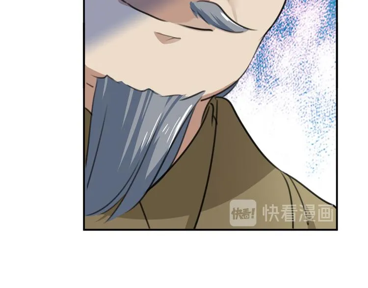第186话 真是一门好亲事？ 第76页