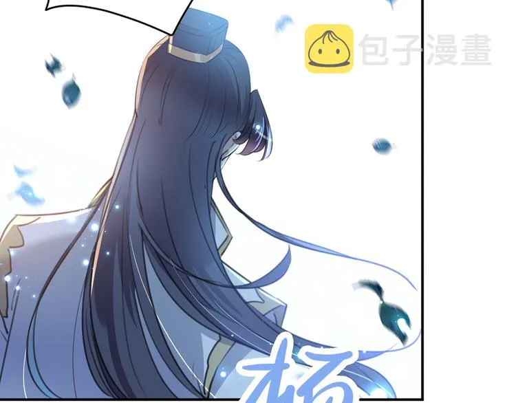 第186话 真是一门好亲事？ 第79页