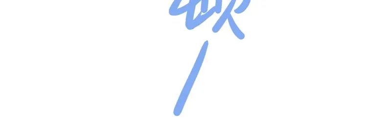 第186话 真是一门好亲事？ 第80页