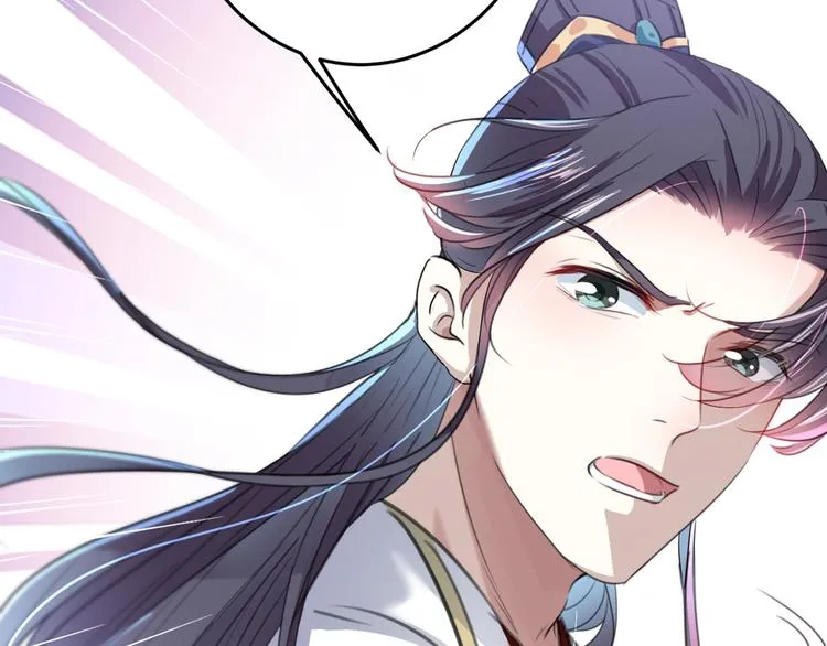 第186话 真是一门好亲事？ 第83页