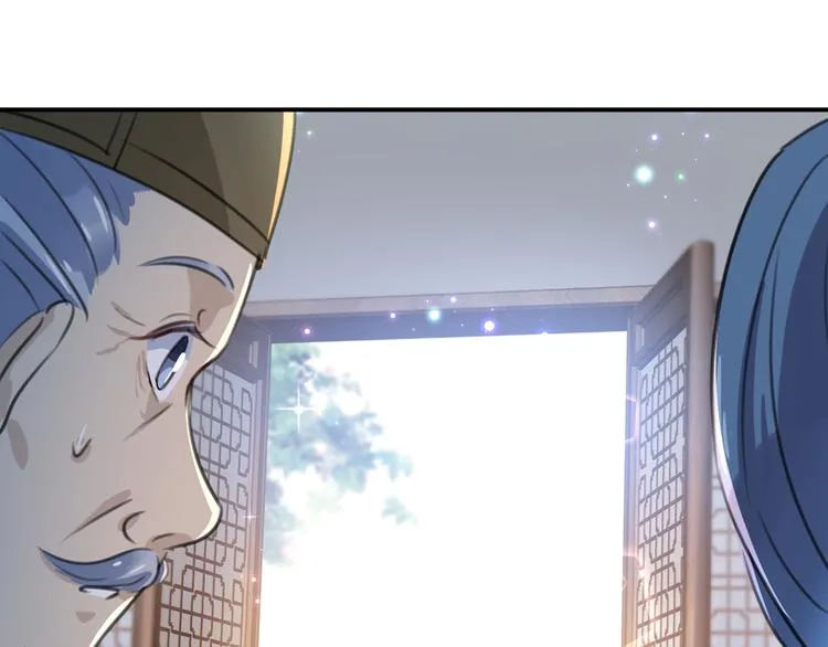 第186话 真是一门好亲事？ 第90页